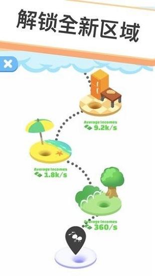 我蚂蚁特牛官方版截图1