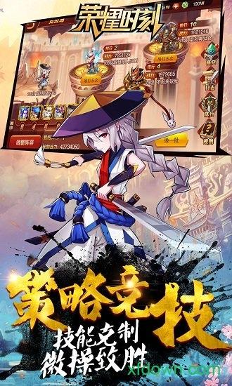 小米荣耀时刻客户端截图1