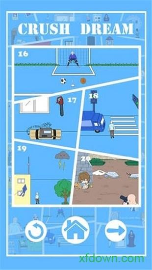 白日梦大作战游戏截图2