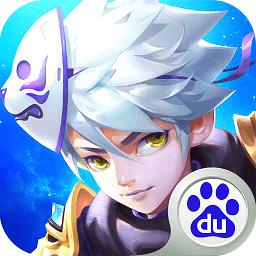 大公爵bt版