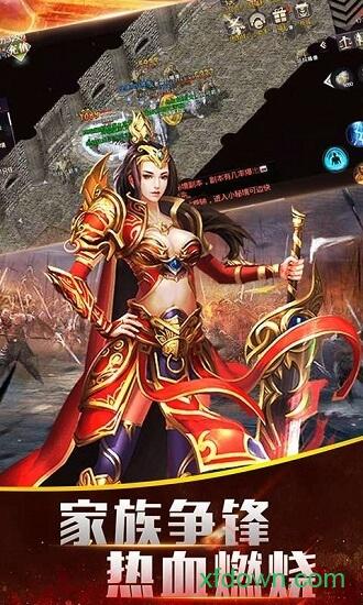 打宝神途手游截图1