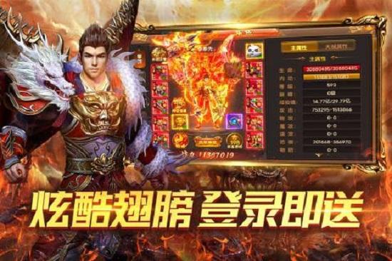 赤月传说2最新版截图2