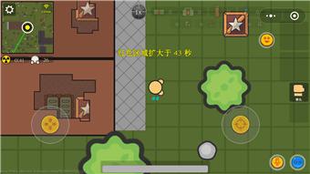 几何大逃亡