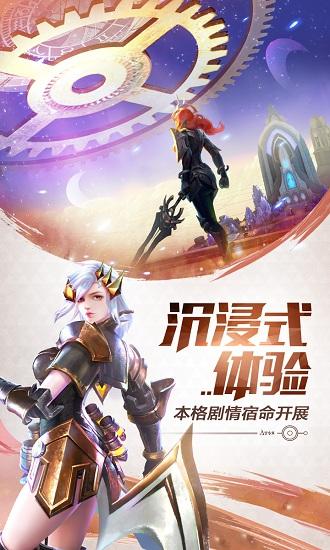 剑与轮回单机版截图0