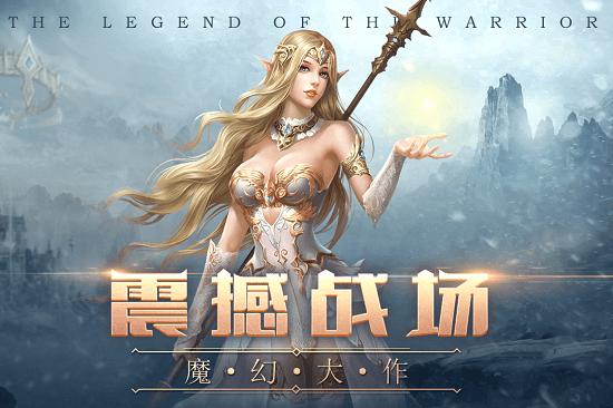 荒原网易版截图3