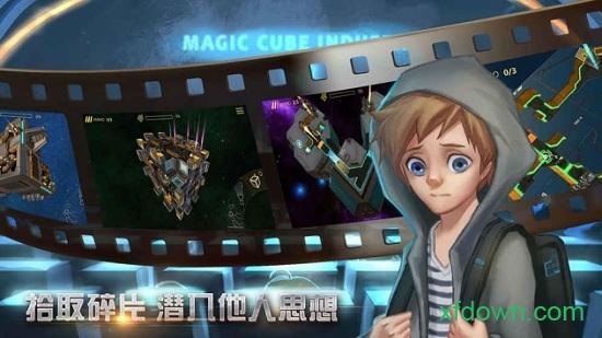 布林机游戏截图3