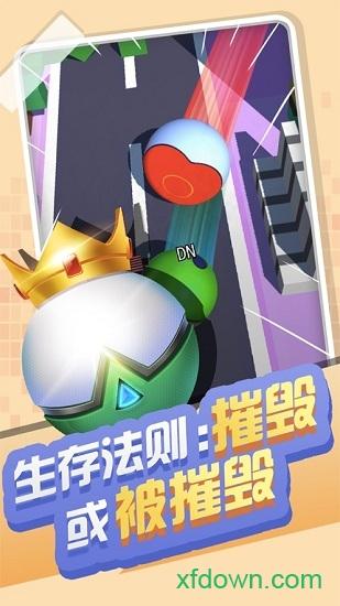 百球大师变态版截图2