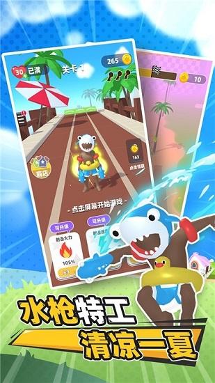 双枪特工官方版截图2