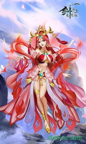 剑雨无限gm版截图0