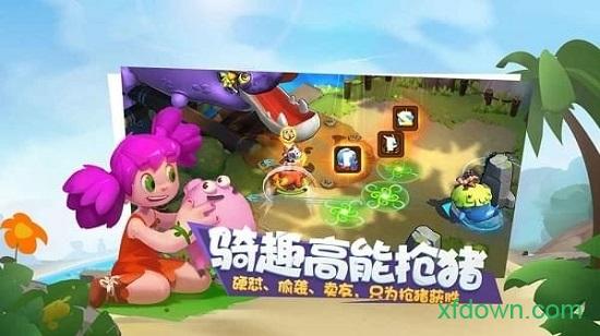 代号rider截图0