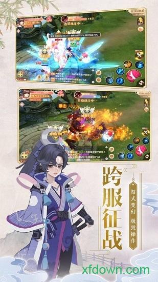 我主封神国际版截图0