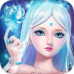 叶罗丽奇幻大冒险免费版