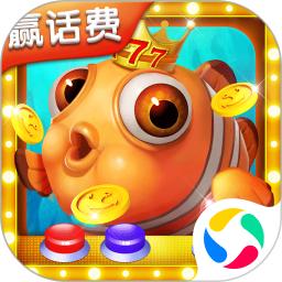 姚记捕鱼华为版