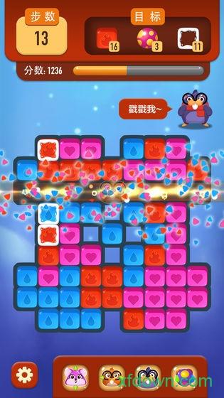嗨仓鼠最新版截图2
