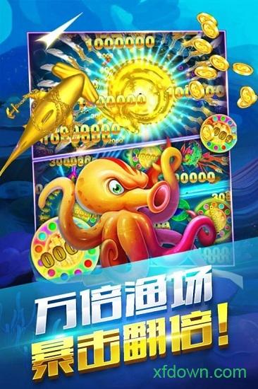 真金蟾捕鱼10000炮截图2