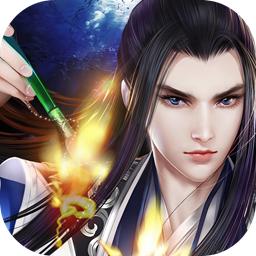 神魔令bt版