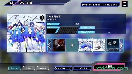 七的密码游戏(seven)截图1