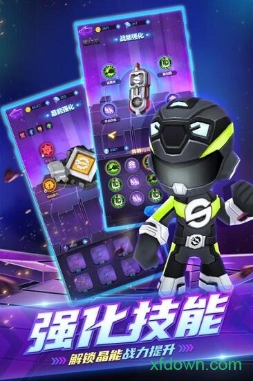 巨神战击队英雄传说截图0