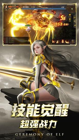 诅咒黑龙波官方版截图2