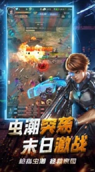 突击精英最新版截图3