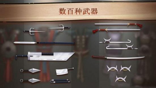 暗影格斗2泰坦手游(Shadow Fight 2)截图1