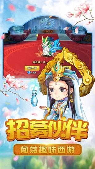 救救师傅官方版截图3