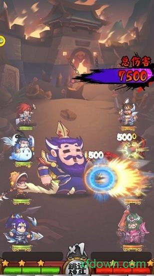 小米版魔王大乱斗截图1