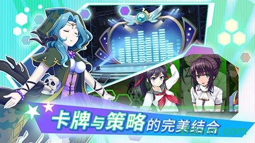 少女戏画手游截图2