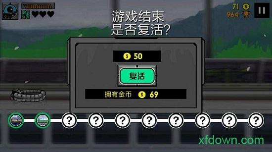 火柴人生死狙击中文版截图0