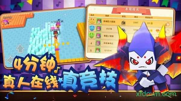 粉刷匠大作战手游截图0