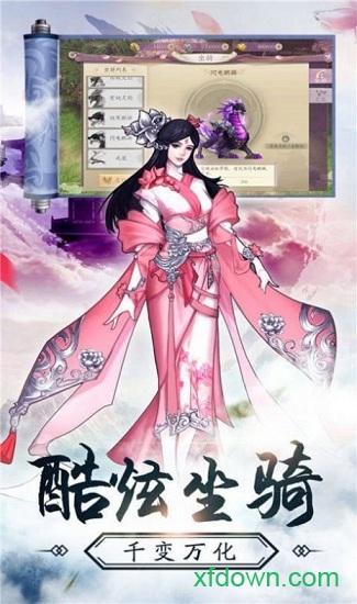 魔道起源红包版截图3