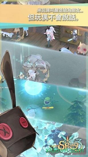 魔女之泉3截图2