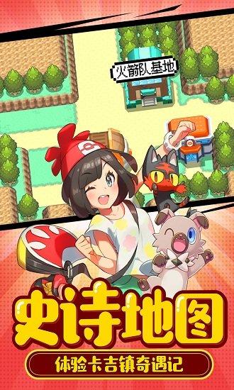 萌宠大作战66手游截图2
