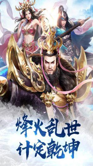 刀锋无双2小米版本截图3