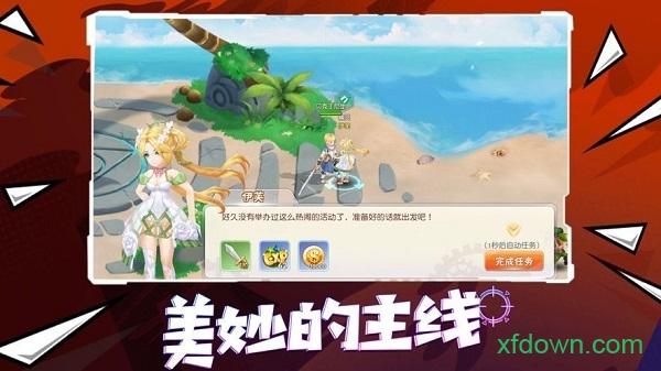 漫斗纪元游戏截图2