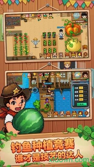 空岛小镇手游截图1