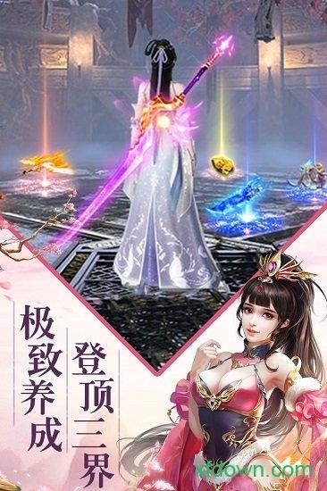 飞雪连天红包版截图2