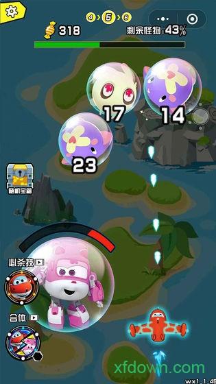 超级飞侠乐迪加速手游截图1