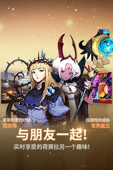 克鲁赛德战记九游版本截图2