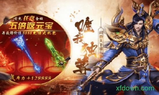 蚩尤来了截图2
