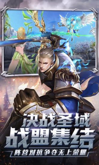 多兰大陆截图0