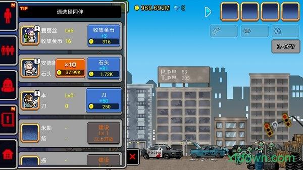 100天扫除僵尸游戏(100DAYS)截图2