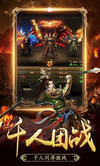 传世打金服官方版截图0