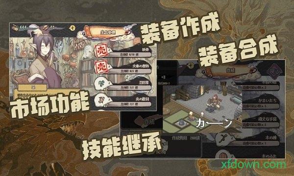 妖精幻想乡手游截图2