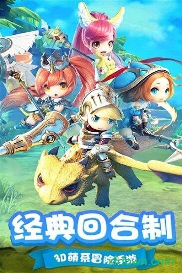 穿越联盟虫虫最新版截图2