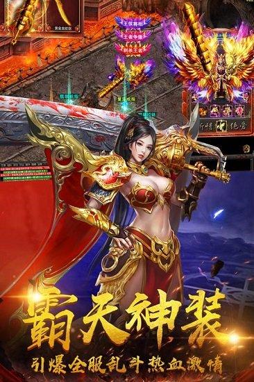 暗黑之城九游版截图1