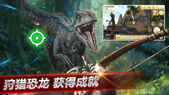 龙兽争霸官方版截图0