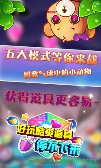 小熊笨笨截图0