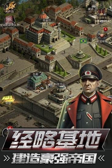 热血战师果盘版截图3