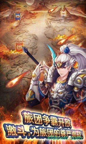 暴击猎人手游截图2